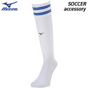 ミズノ MIZUNO ラインソックス P2MXA05072 ユニセックス サッカー フットボール ウェア ストッキング アクセサリ 靴下