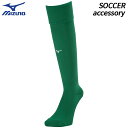 ミズノ MIZUNO ソックス グリーン P2MXA06030 ユニセックス サッカー フットボール ウェア ストッキング アクセサリ 靴下