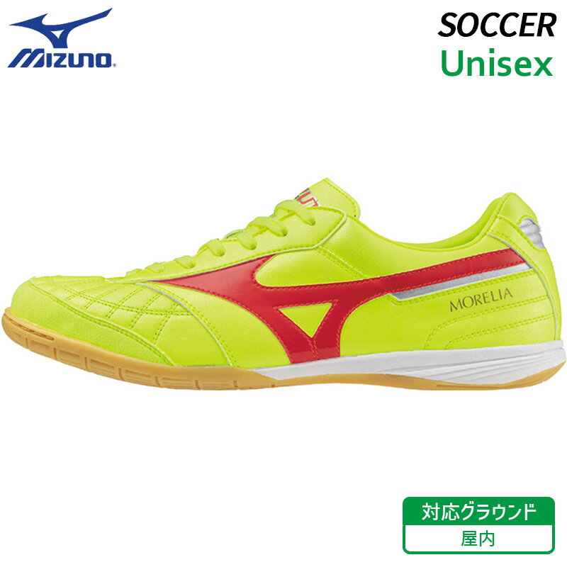 ミズノ MIZUNO モレリア サラ ジャパン IN Q1GA240045 大人 サッカー フットサル シューズ