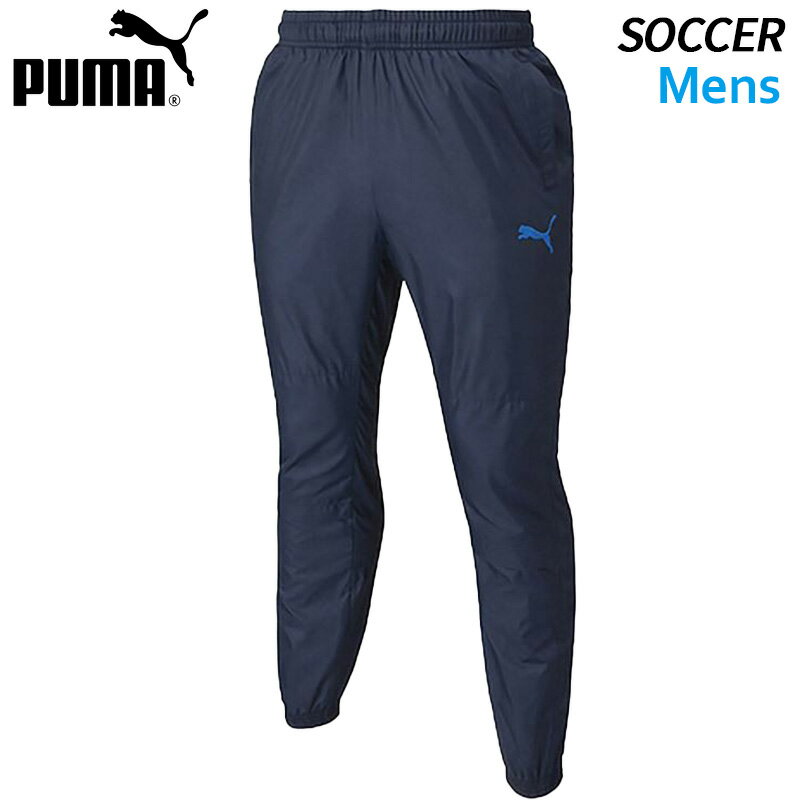 プーマ ウィンドブレーカー レディース プーマ PUMA TEAMCUP TR ウラトリコット ピステ パンツ 657730-06 メンズ サッカー ウィンドブレーカー トレーニング ウエア 撥水 防風