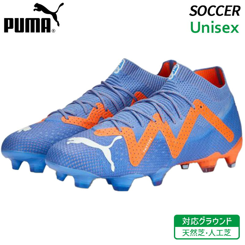 v[} PUMA t[`[ AeBbg FG/AG 107165-01 Y TbJ[ XpCN VR lH OEh