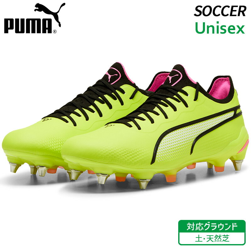 30%OFF プーマ PUMA キング アルティメット MxSG 107562-03 大人 サッカースパイク 取替式 天然芝