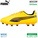 【50%OFF SALE】プーマ PUMA キング マッチ ワイド HG/AG 107812-02 ユニセックス サッカースパイク フットボール シューズ 土 ...