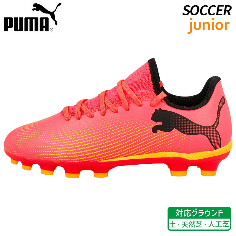 v[} PUMA LbY t[`[ 7 vC HG + MID Jr 107735-03 WjA TbJ[ XpCN y lH VR