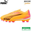 【55%OFF SALE】プーマ PUMA ウルトラ プレイ ジュニア HG/AG JR 107778-03 子供 サッカー スパイク フットボール シューズ ...