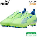 【24.0cmのみ 50%OFF SALE】プーマ PUMA ジュニア ウルトラ 5 プレイ HG/AG MID 107903-03 子供 サッカー スパイク ...