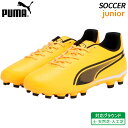 【55%OFF SALE】プーマ PUMA キング マッチ ジュニア HG/AG+MID JR 107574-05 子供 サッカー スパイク フットボール シュ...