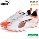 【30%OFF SALE】プーマ PUMA ジュニア ウルトラ 5 プレイ HG/AG MID 108325-01 子供 サッカー スパイク フットボール シュ...