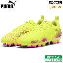 プーマ PUMA キッズ フューチャー 7 プレイ HG/AG MID ジュニア 108394-03 子供 サッカー スパイク フットボール シューズ 土 天然...