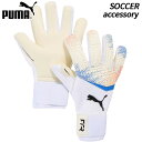 プーマ PUMA フューチャー プロ ハイブリッド キーパー グローブ 042065-11 ユニセックス サッカー フットボール GK グラブ
