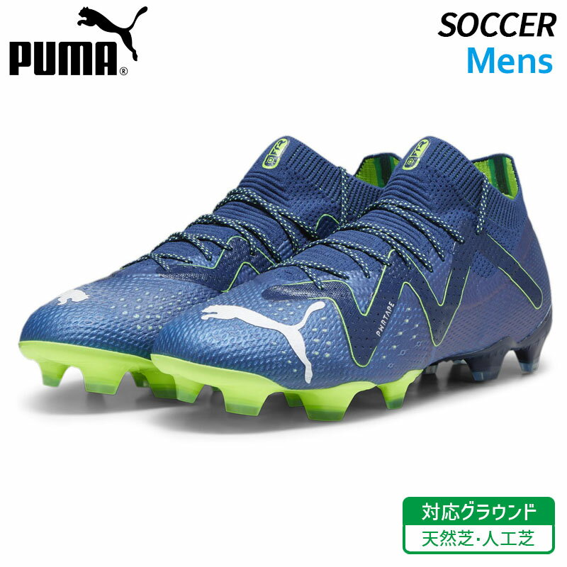 v[} PUMA t[`[ AeBbg FG/AG 107355-03 Y TbJ[XpCN VR lH OEh