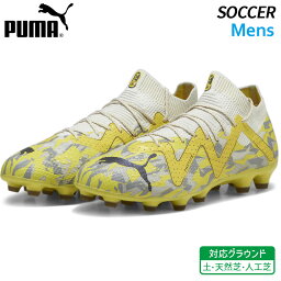 プーマ PUMA フューチャー アルティメット HG/AG 107357-04 大人 サッカースパイク 土 人工芝 グラウンド