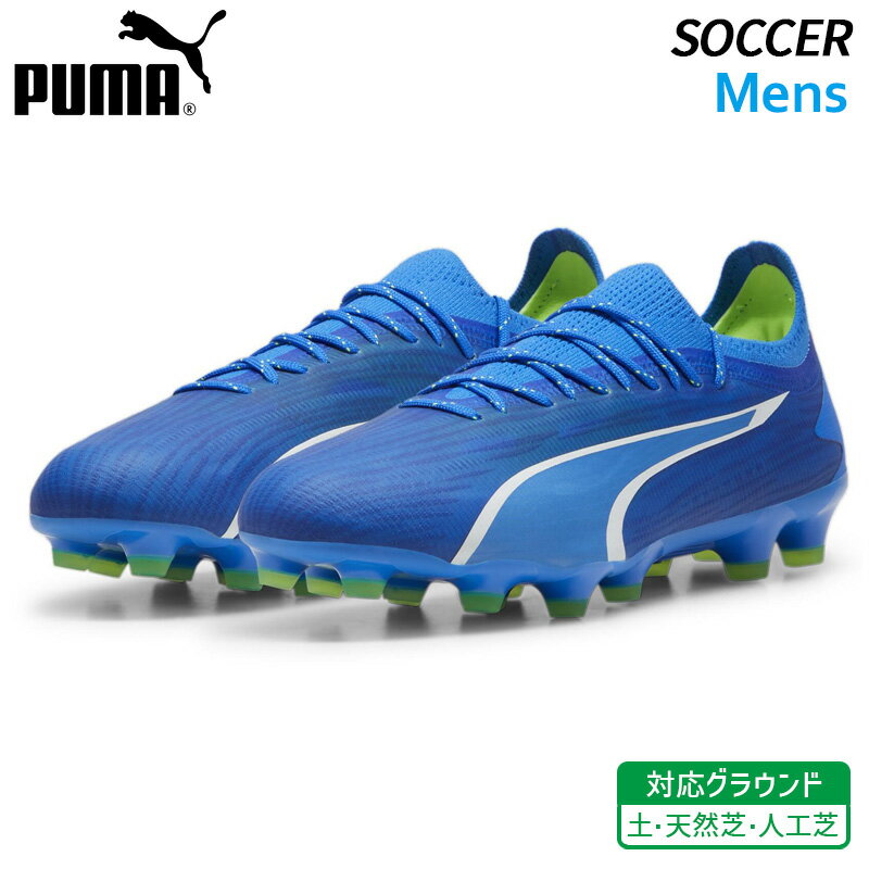 27.0cmΤߡۥס PUMA ȥ ƥᥤ HG/AG 107505-03  å ѥ եåȥܡ 塼