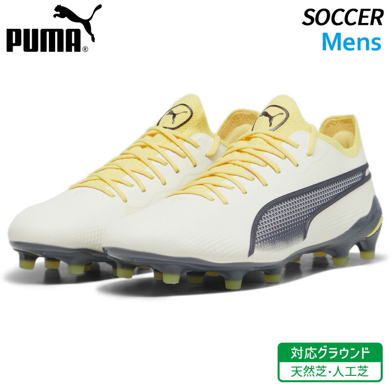 プーマ PUMA キング アルティメット FG AG 107563-05 大人 サッカー スパイク 天然芝 人工芝 グラウンド