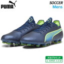 プーマ PUMA キング アルティメット HG AG 107564-03 メンズ サッカースパイク 人工芝 天然芝 土グラウンド