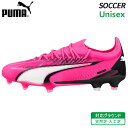 プーマ PUMA ウルトラアルティメイト FG/AG 107744-01 大人 サッカー スパイク 天然芝 人工芝 グラウンド