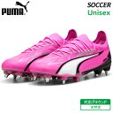 【26.0cmのみ 58%OFF SALE】プーマ PUMA ウルトラ アルティメット MX SG 107747-01 ユニセックス サッカー スパイク フット...