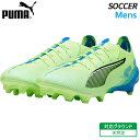 【50%OFF SALE】プーマ PUMA ウルトラ 5 アルティメイト FG 107683-03 メンズ サッカー スパイク フットボール シューズ 天然芝用