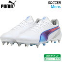 【26.5cmのみ 60%OFF SALE】プーマ PUMA キング アルティメット MXSG 107866-02 メンズ サッカー スパイク フットボール シ...