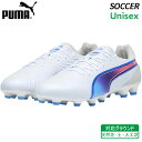 【26.5cmのみ 50%OFF SALE】プーマ PUMA キング アルティメット HG AG 107867-02 ユニセックス サッカースパイク 人工芝 天...