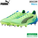 【50%OFF SALE】プーマ PUMA ウルトラ 5 アルティメット MXSG 107883-03 メンズ サッカー スパイク フットボール シューズ 取替...