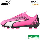 プーマ PUMA ウルトラ プレイ HG/AG JR 107778-01 ジュニア サッカー スパイク シューズ