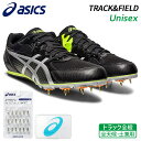 アシックス asics エフォート13 トラック専用ピン ケースセット 1093A167-002set メンズ レディース ユニセックス 陸上競技 スパイク オールウェザー 土兼用 トラック種目全般 初級者入門向け