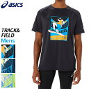 【SALE】アシックス asics グラフィックドライ半袖シャツ 2091A674 メンズ 陸上 ウエア