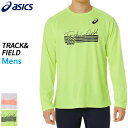 【SALE】アシックス asics グラフィックドライ長袖シャツ 2091A717 メンズ 陸上 ウエア 24AW