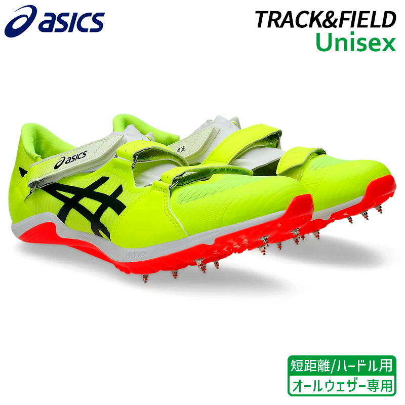 アシックス asics サイバーブレード 17 1093A241-750 陸上 スパイク 短距離 100~400m ハードル 25SS