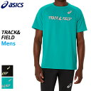 アシックス asics トラック イベント グラフィック半袖シャツ 2091A750 メンズ 陸上 ランニング Tシャツ 25SS