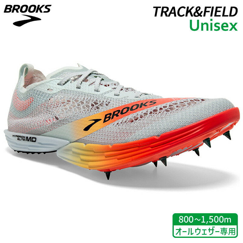 ブルックス BROOKS ハイペリオンエリート MD BRU0480-OR ユニセックス 陸上 スパイク 800m～1500m 1