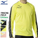 【SALE】ミズノ MIZUNO N-XTプラクティスシャツ 長袖 U2MAA502 ユニセックス 陸上 ウエア
