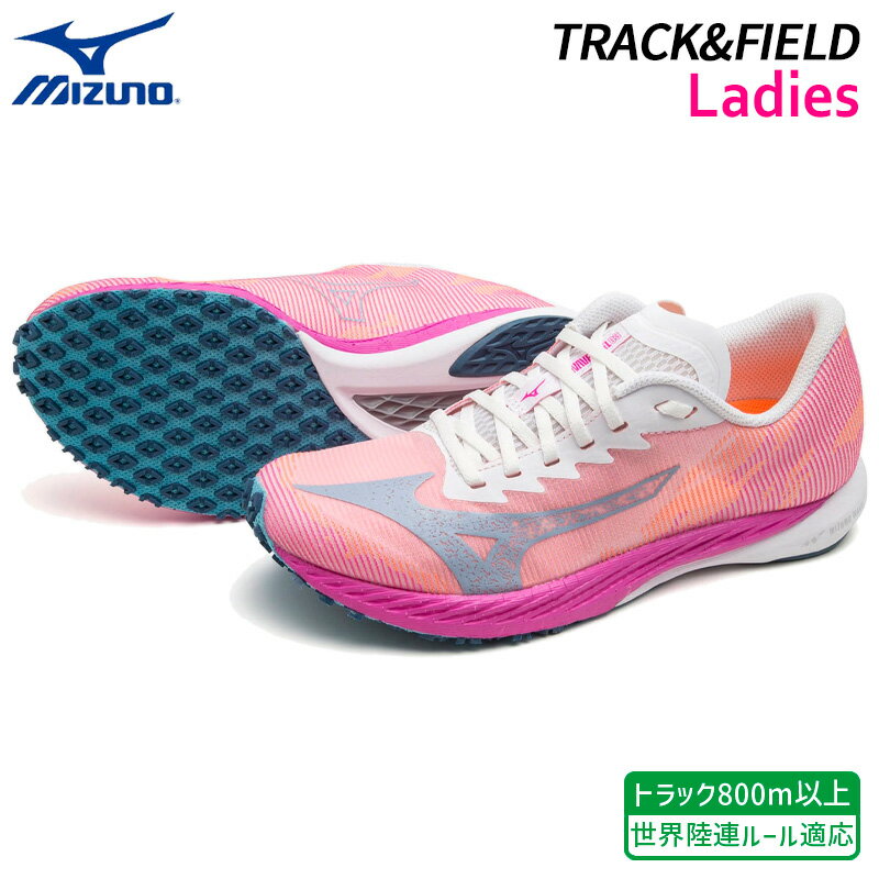 ミズノ MIZUNO ウエーブデュエル3 U1GE216020 レディース 陸上 ランニング レーシング マラソン シューズ 世界陸連ルール適応 23SS