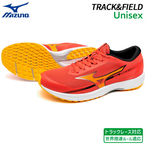 ミズノ MIZUNO デュエルソニック 3 U1GD233411 ユニセックス 陸上 シューズ ミズノ MIZUNO デュエルソニック 3 U1GD233411 ユニセックス 陸上 シューズ