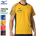 【SALE】ミズノ MIZUNO N-XTプラクティスシャツ 半袖 U2MAB014 ユニセックス 陸上 ウエア Tシャツ