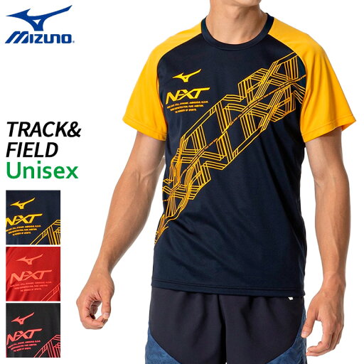 【SALE】ミズノ MIZUNO N-XTプラクティスシャツ 半袖 U2MAB015 ユニセックス 陸上 ウエア Tシャツ 【SALE】ミズノ MIZUNO N-XTプラクティスシャツ 半袖 U2MAB015 ユニセックス 陸上 ウエア Tシャツ