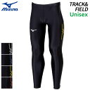 【SALE】ミズノ MIZUNO MCライン ロングタイツ U2MBB552 ユニセックス 陸上 レーシング 練習 ウエア 24AW