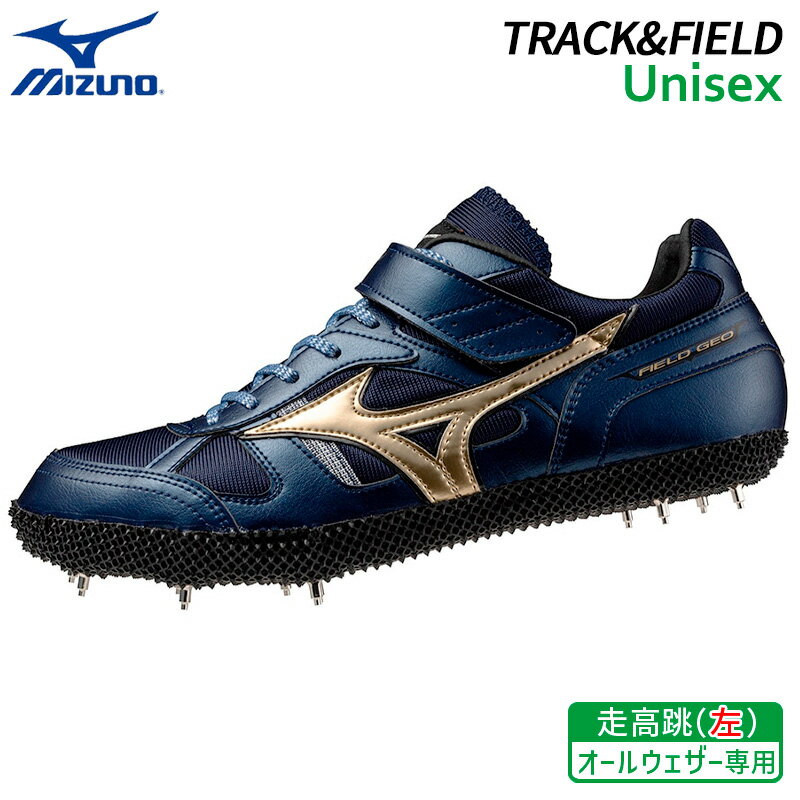 ミズノ MIZUNO フィールドジオ HJ JAPAN 走高跳 左足踏切用 U1GA254201 ユニセックス 陸上 スパイク 跳躍 24AW