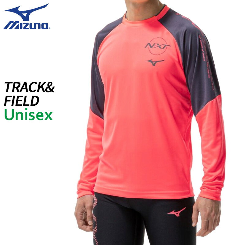 ミズノ MIZUNO N-XTロングTシャツ オデッセイグレー U2MAC50261 ユニセックス 陸上 ウエア 長袖 シャツ 25AW