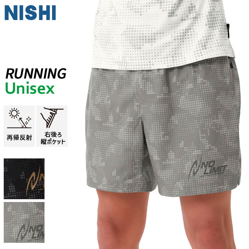 【メール便送料無料】★3足セットのソックス★【ニシスポーツ　NISHI】【ソックス　靴下】陸上競技 T&Fプラクティスソックス(3足組) メンズ レディース 男女兼用 アンクルソックス くるぶし丈 3Pソックス 2811A038 [230902] 父の日 プレゼント