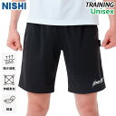 ニシスポーツ NISHI スーパーライトトレーニングハーフパンツ 2811A383-001 ユニセックス ランニング 陸上 ウエア 25SS