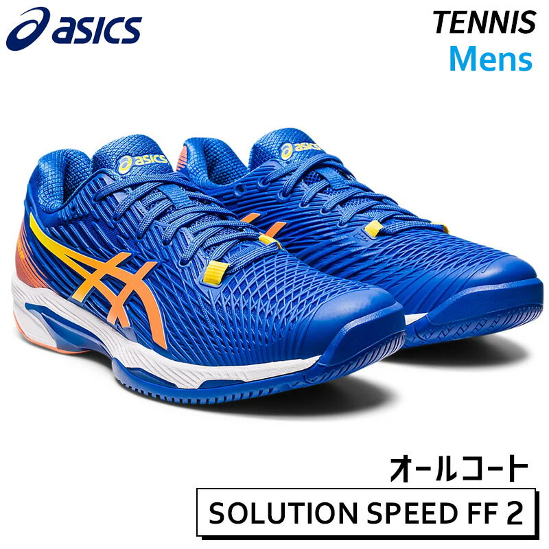 【SALE 35%OFF】アシックス asics ソリューションスピードFF2 1041A391-960 メンズ テニス シューズ