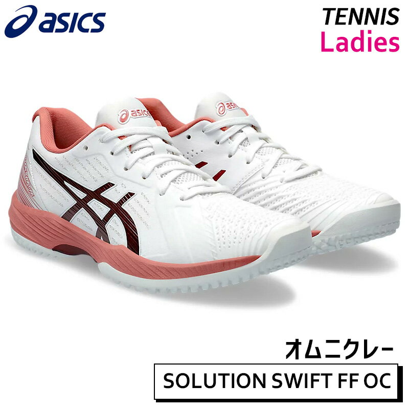 ySALE 30%OFFzAVbNX asics \[VXCtg FF OC 1042A199-106 fB[X ejX V[Y IjEN[