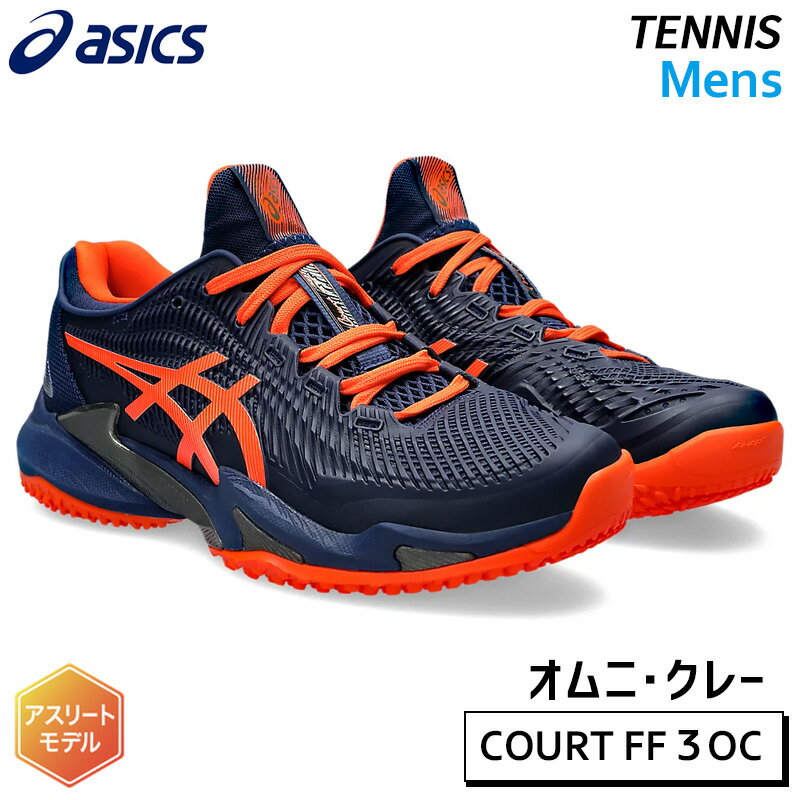 AVbNX asics R[gFF 3 OC 1041A369-401 Y ejX V[Y IjEN[ AX[gf