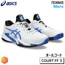 AVbNX asics R[gFF 3 I[R[g 1041A370-102 Y ejX V[Y AX[gf 24SS