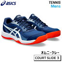 AVbNX asics R[gXCh 3 CLAY/OC 1041A389-401 Y ejX V[Y IjEN[E 24SS