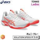 AVbNX asics \[VXs[h FF3 OC 1042A249-100 fB[X ejX V[Y IjEN[ AX[gf