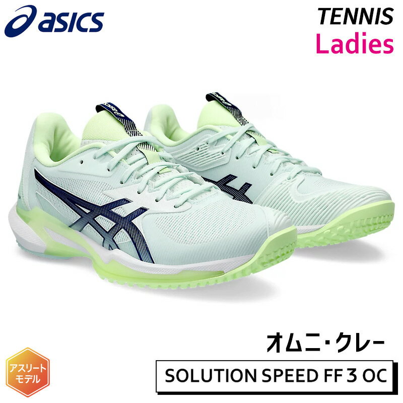 å asics 塼󥹥ԡ FF3 OC 1042A249-300 ǥ ƥ˥ 塼 ˡ졼 ꡼ȥǥ 24SS