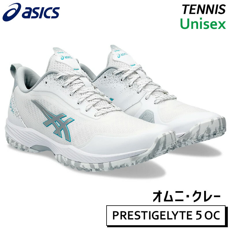 AVbNX asics vXe[WCg5 OC 1043A021-100 jZbNX ejX V[Y IjEN[